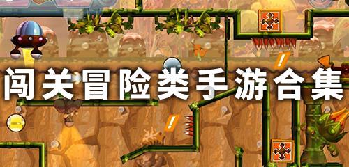 逃离卡拉地牢
