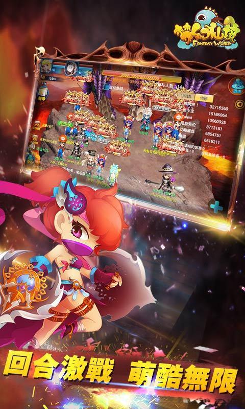 血战西部